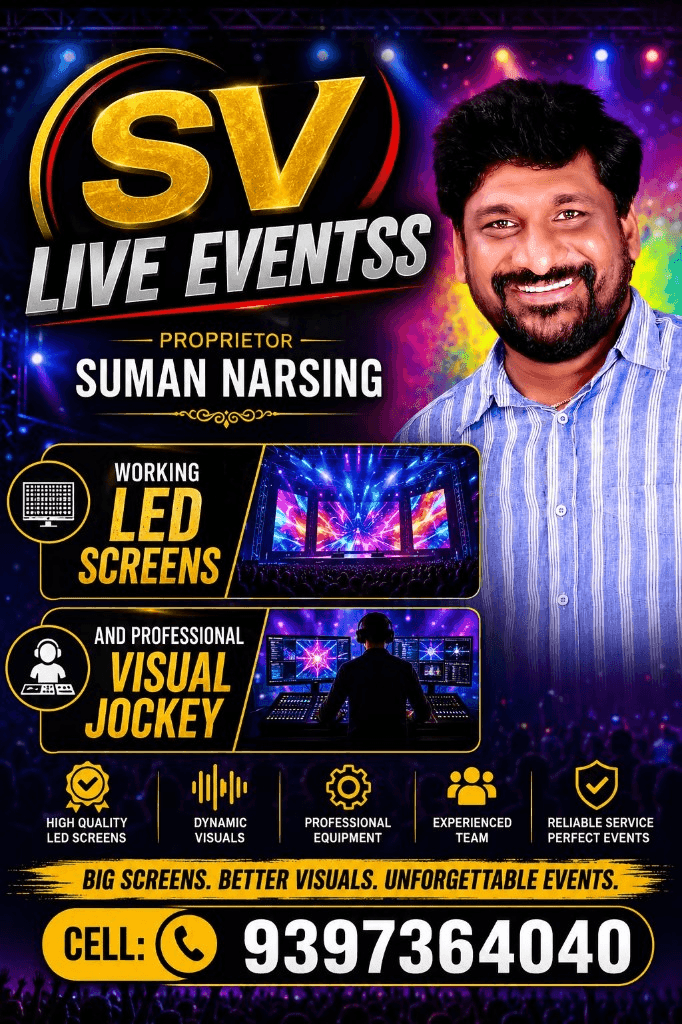 Event stage with lighting